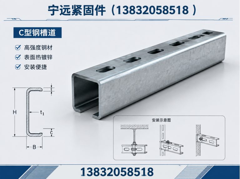 内丘县管廊支架展示图